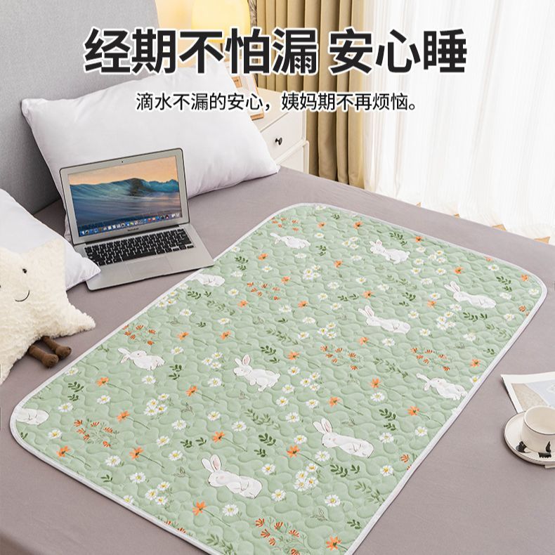 Diaper Pad Baby Waterproof Washable Aunt Pad Dormitory Kindergarten Diaper Pad Elderly Care Pad Non-Slip