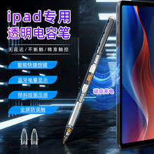 ͸OݹPapple pencilmiPadL֌P