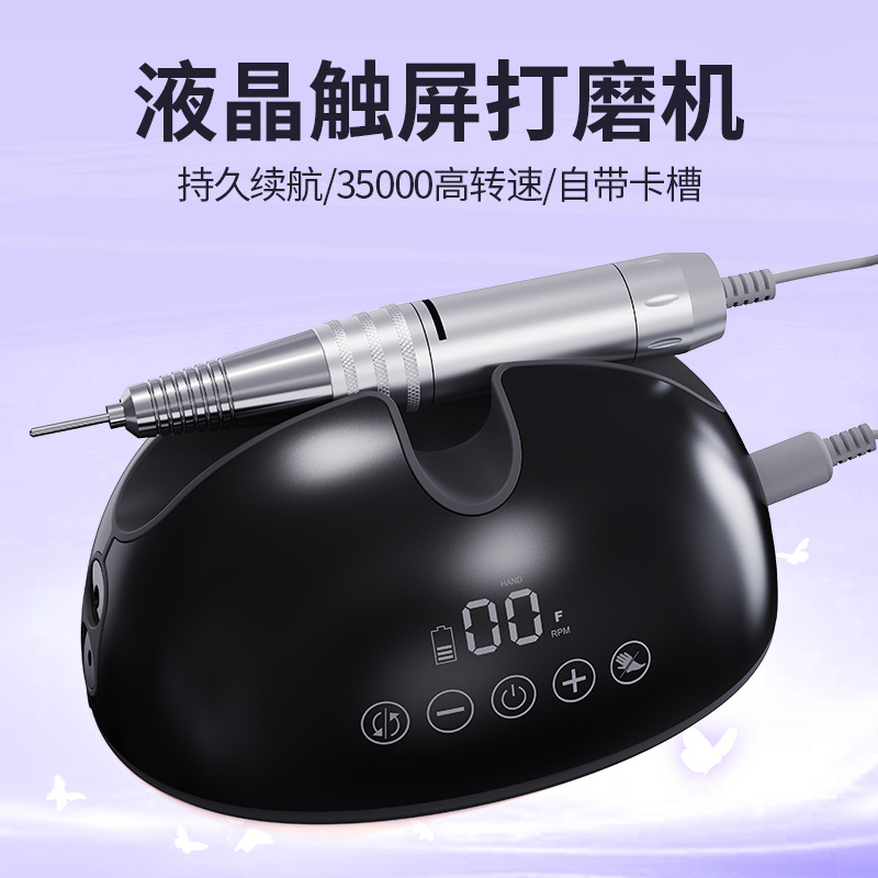 Máquina pulido uñas transfronteriza almacenamiento energía 35000rpm removedor salón