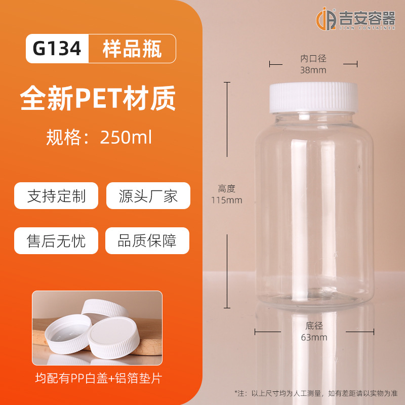 ֱ͸ƿ20ml~300mlϹPETϼӺҩƿܷ