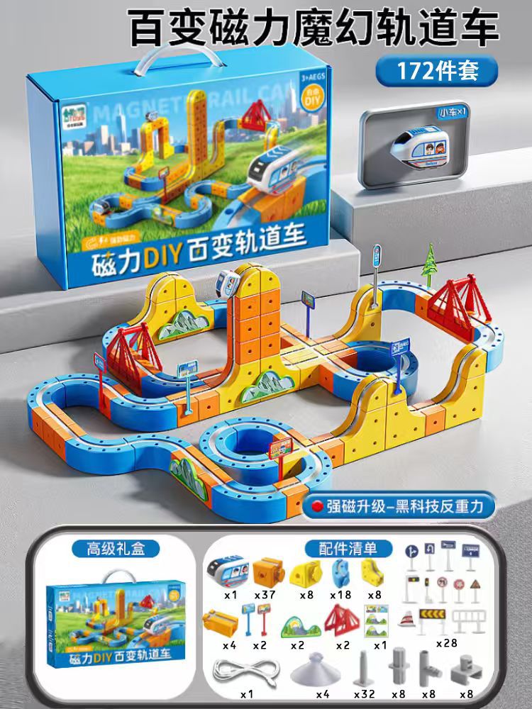 Cubo mágico Bavariable bloque magnético coche DIY eléctrico antigravedad magnetismo tren de alta velocidad bloque de construcción 3