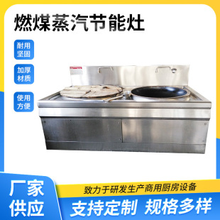 �S��ȼú���������� �����в��� �N���O�� ȼú�����