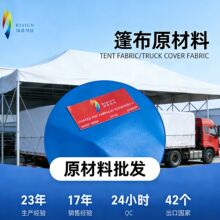 �S�����aPVC���� �A�W�� ��ˮ ������܇�w��