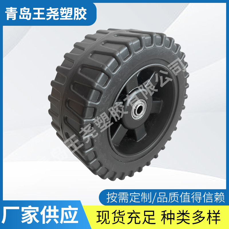 厂家供应儿童车轮子 工具车轮 割草机实心轮胎外胎 6寸pvc轮子
