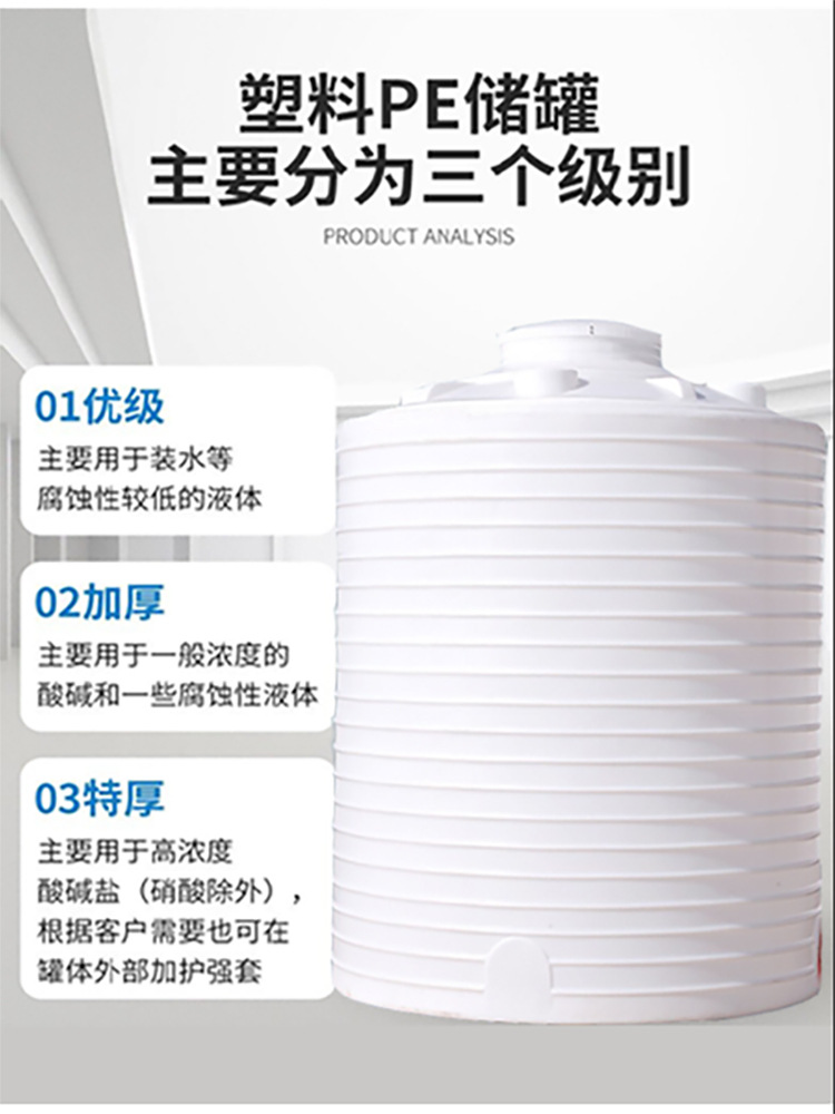 pe立式5/10吨水箱储水桶户外蓄水桶吨批塑料储水罐大容量加厚