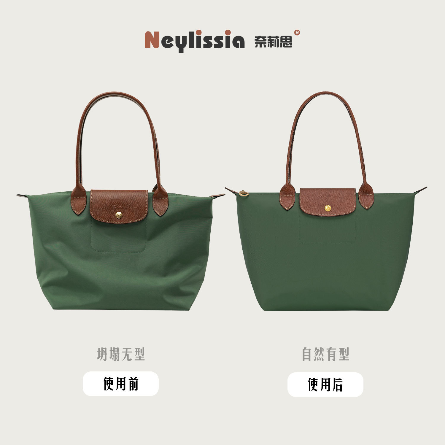 Aplicable para el nuevo tipo de cubierta de tamaño mediano de Long.Champ Long