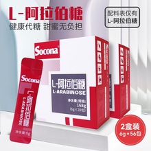 SOCONA���ɼ{L-��������28�l*2�п��Ȳ��H�������ǿ���С���b