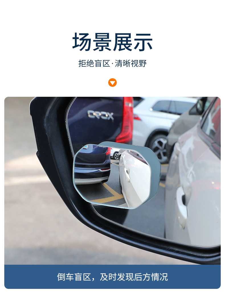 Car two-row rearview mirror rear auxiliary car high-definition blind spot mirror door getting off observation mirror universal type