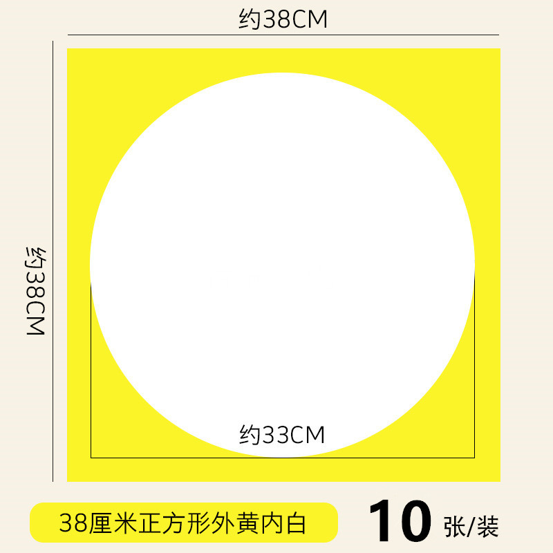 38cm outer square inner circle jam paper [yellow] 10 pieces