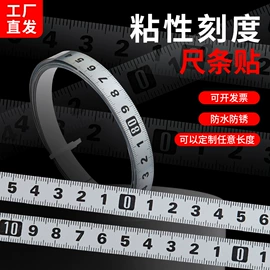 卷尺;其他量具;裁纸刀