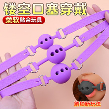 sm刑具口水球口球情趣用品口塞女奴调教性工具硅胶嘴塞另类堵嘴球