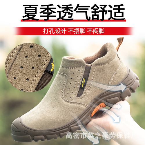 Cross-border wholesale labor protection shoes, anti-smash, puncture-proof, breathable one-leg anti-fur work welding labor insurance safety protection
