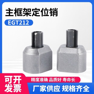�˽ǹ��X�Ͳ����EGT212�Ͳ�����ܶ�λ�N֧����܇ץ�������ȫ