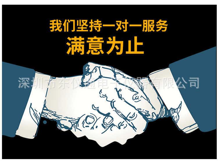 DY9605—XQ-210902_17.