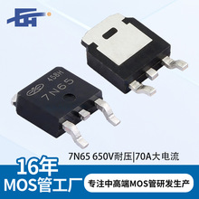FQD7N65C  7N65 TO-252TO-220F650V��ѹ7A����N����mos�ܳ�ЧӦ��