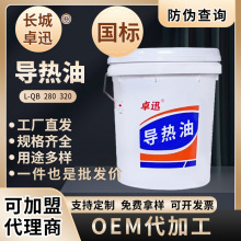 L-QB������320̖�ߜ�偠tģ�ؙC��������͸ߜ؟��Ϳ��������W�c