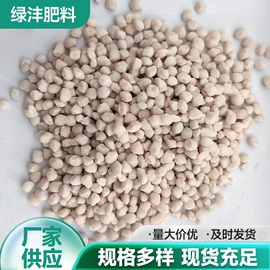 复合肥;氮肥;叶面肥