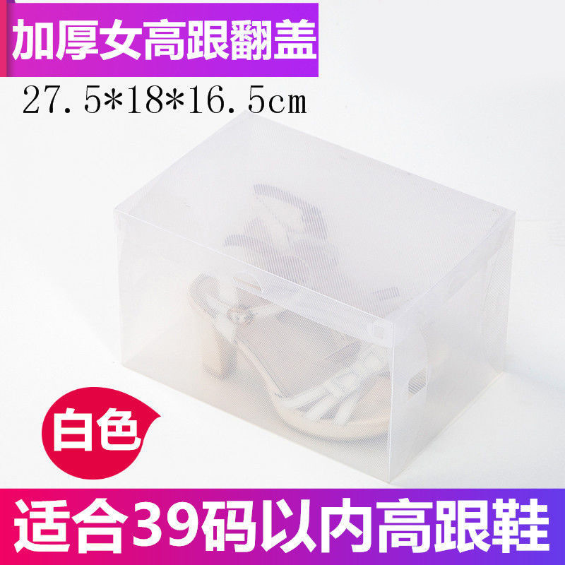 여성용 두꺼운 하이힐 플립 커버 화이트