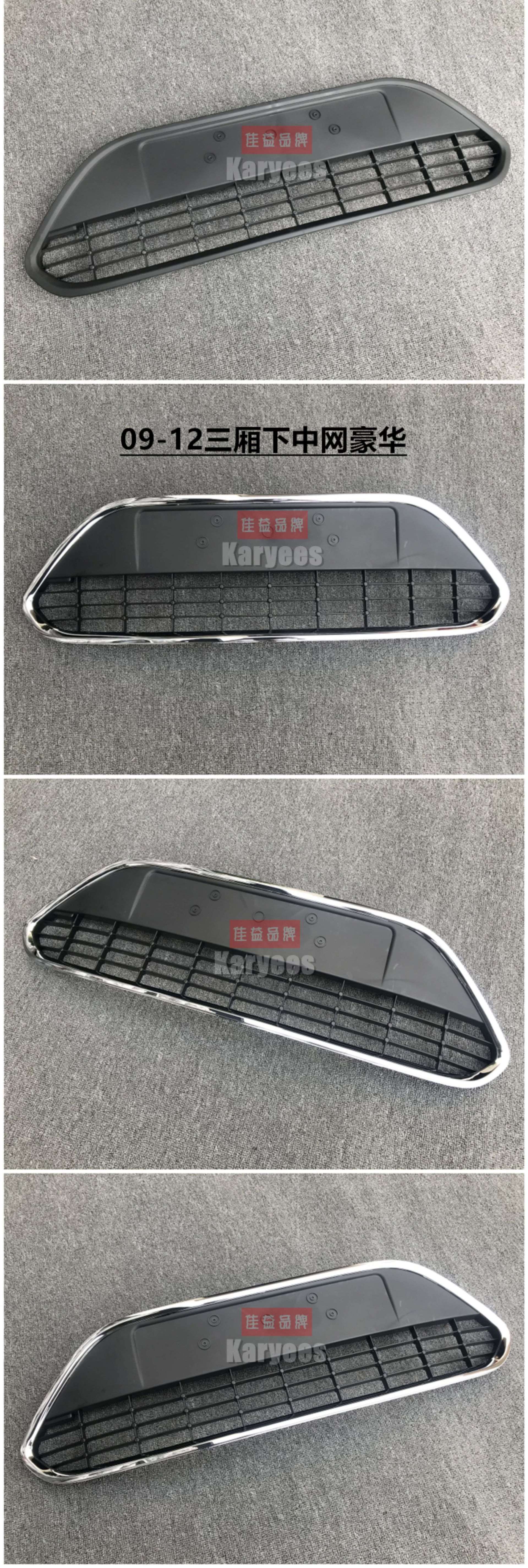 Suitable for Classic Focus 09, 11, 12 Sedan Front Bumper Grille Ventilation Mesh Fog Wholesale