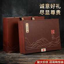 年货节送礼礼品长辈大红袍茶叶礼盒装武夷山岩茶正岩浓香型肉桂