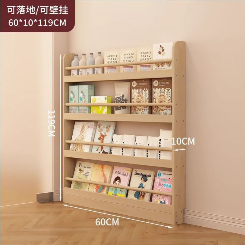 门后书架家用卧室置物架靠墙落地多层收纳实木书架简约实用置物架|undefined