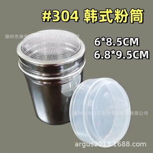 �����r#304���P��nʽ��Ͳ�{ζ�޺����ޟ�������ƿ�}�޷۹޽��}��