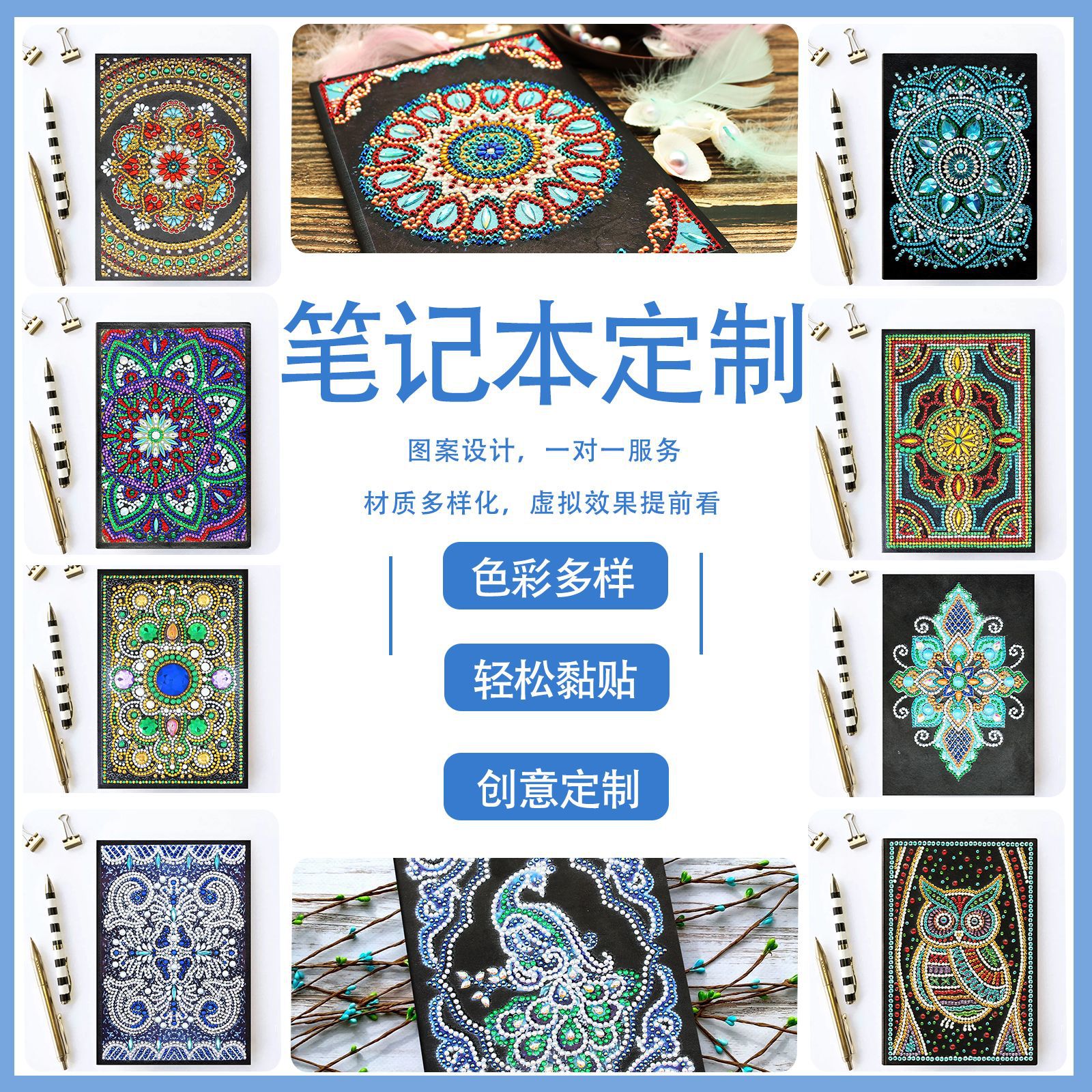 Suministro exclusivo transfronterizo de accesorios para pintura con diamantes, artículos de papelería, cuadernos artesanales más vendidos, diarios con pintura de diamantes, pegatinas de diamantes y bordados.