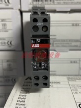 ��ƷABB�̵������� RB122A-24V AC/DC��1SNA645012R2500