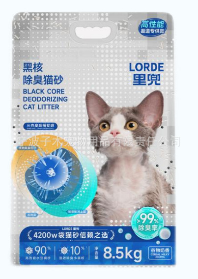 LORDE里兜混合猫砂木薯豆腐砂植物膨润土猫矿砂秒结团大袋|undefined