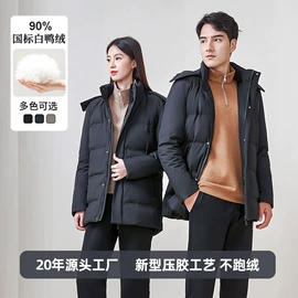 女式衬衫;羽绒服;职业女裤套装