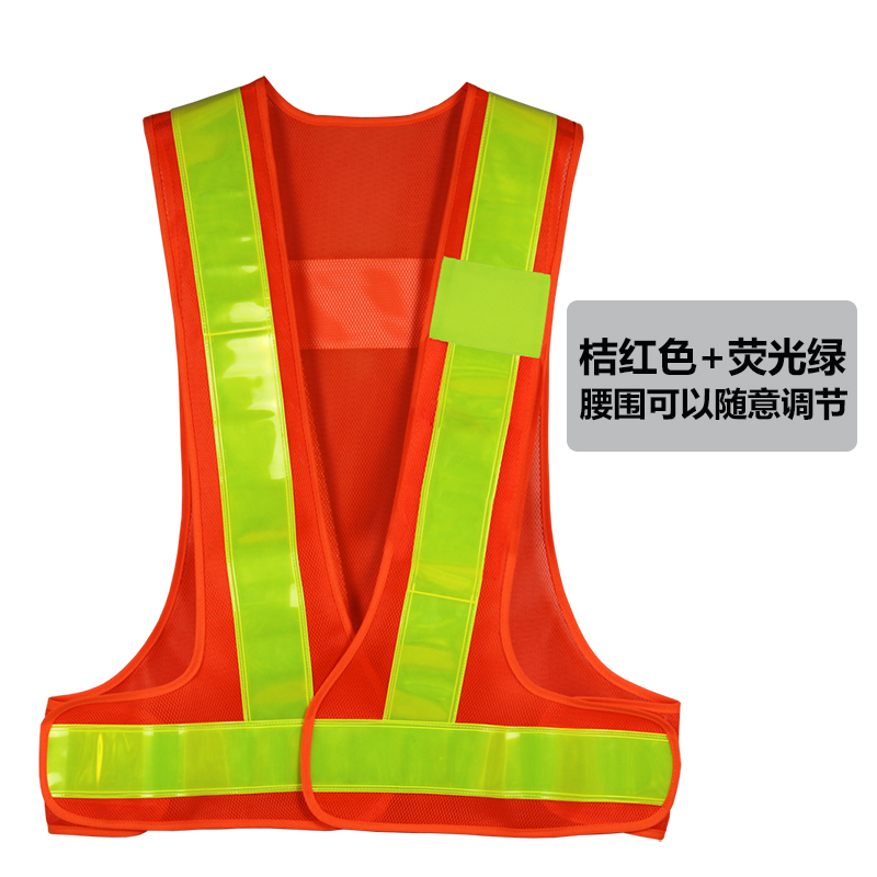 chaleco reflectante sitio de construcción chaleco sanitario sitio de construcción chaleco reflectante seguridad de tráfico impresión de correa reflectante de alta velocidad