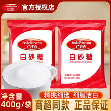 ��荰�ɰ��400g��ɰ�Ǜ_��{ζ�Ƿ�����������決��ɰ���w������