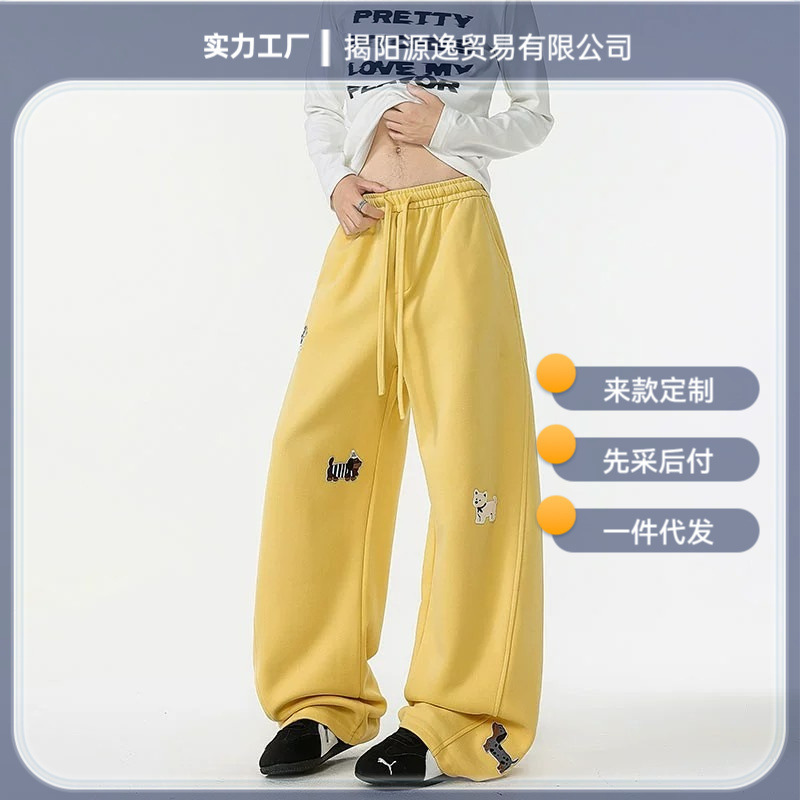 American Retro Cute Cartoon Dog Embroidery Casual Pants Spring Loose Slimming Sports Sweatpants Wide-Leg Pants Trendy