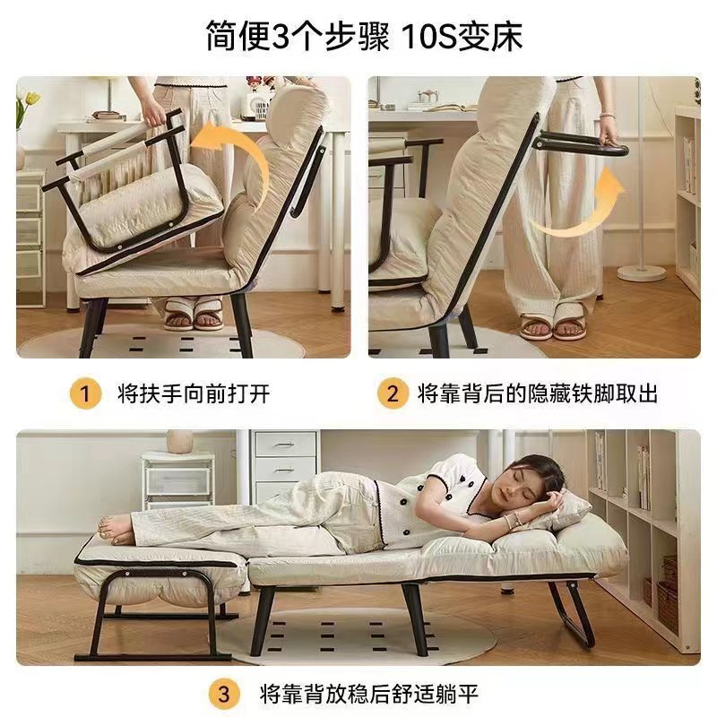 折叠躺椅办公室电脑椅午休午睡单人床多功能可躺可坐靠背沙发座椅|undefined