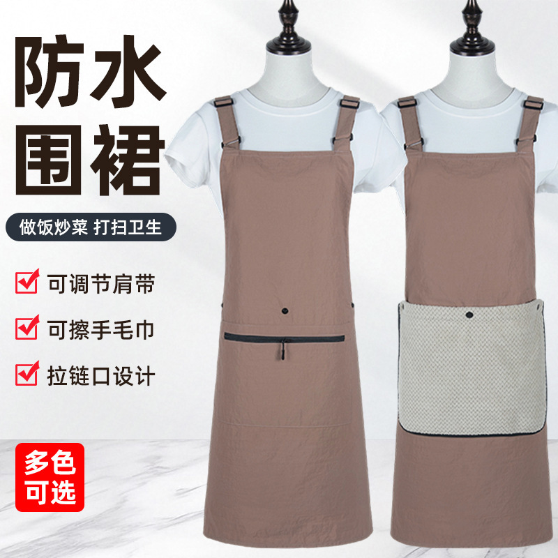 Apron Women's Waterproof and Oil-Proof Fashionable Suspender Type Home Kitchen Cooking Apron Waiter Work Clothes Logo Printing