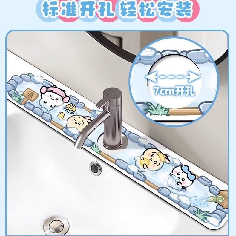 卡通可爱新款水龙头沥水垫家用餐厅吸水防滑桌垫客厅隔烫茶几垫|undefined