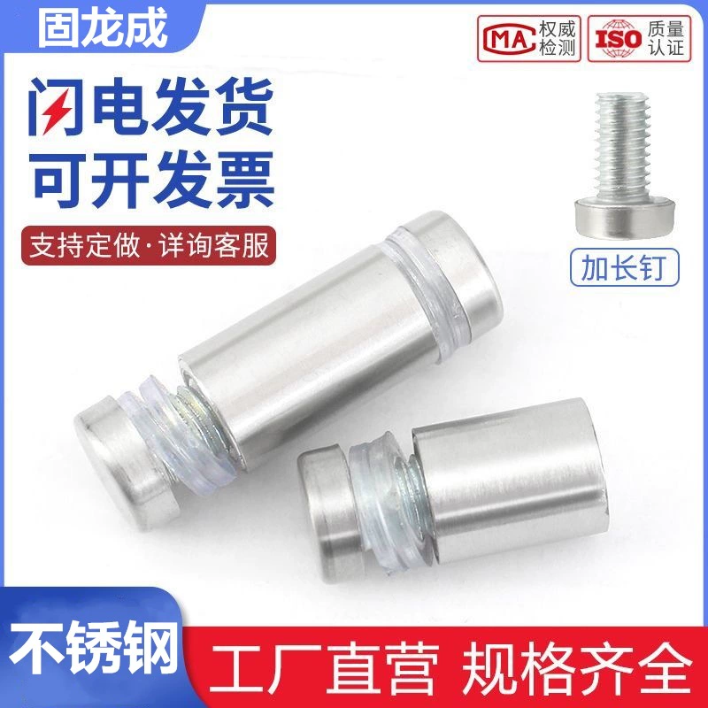 Сплошная двухголовая реклама винт зеркало декоративные гвозди столешница опорные гвозди акриловой доски двойные стеклянные гвозди 12 мм