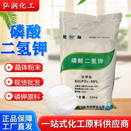 硫酸盐;杀菌灭藻剂;生物肥料