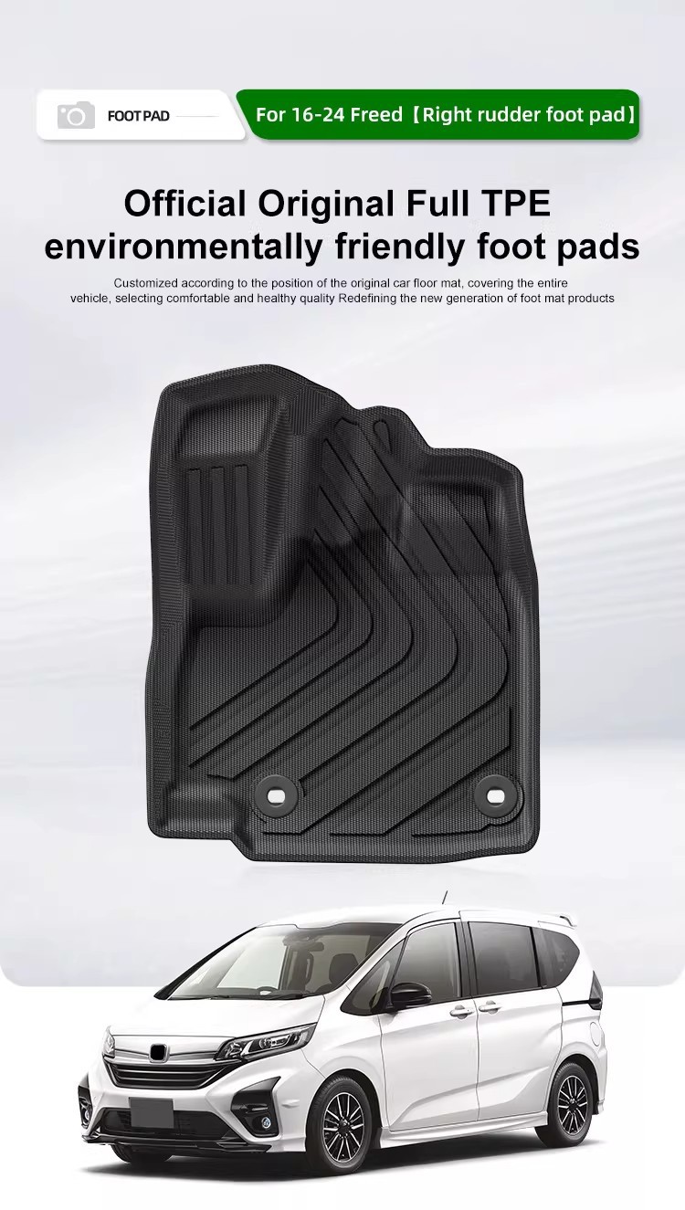 Suitable for 16-24 Honda Freed Right-Hand Drive Cars, Waterproof and Environmentally Friendly Floor Mats, Full Tpe Custom Car-Specific Floor Mats