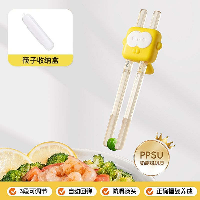 박스형 레몬 노란색 3단 조절 원숭이 모양의 호랑이 입 연습 젓가락