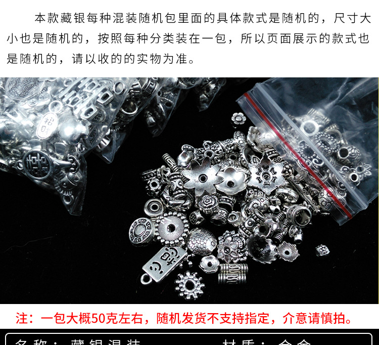 藏银混装详情页0_02