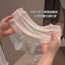 奶皮果冻~夏季女生冰丝中腰内裤少女士无痕波点可爱三角裤女薄款