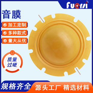 ����150W 7.6cm 76mmֱ����Ȧ76о�~��Ȧ����������Ĥ�P����Ĥ