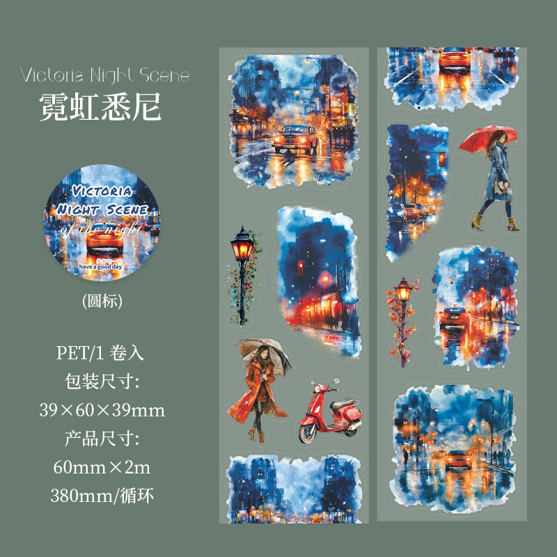 Hermoso día paisajismo PET cinta troquelada Victoria Night View Series Material de decoración de cuentas a mano pegatinas
