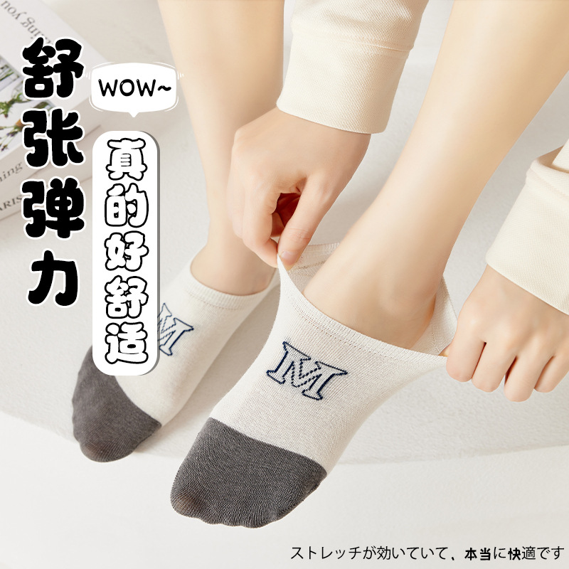 Calcetines de estilo coreano para mujer, calcetines finos de verano para mujer, boca baja, calcetines de barco japoneses de corte bajo, calcetines invisibles de protección para mujeres