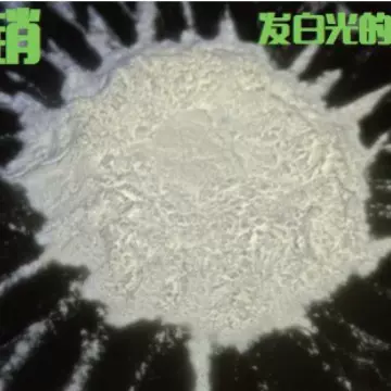 白色夜光粉环保无毒白光长效夜光粉超亮稀土铝酸盐夜光粉