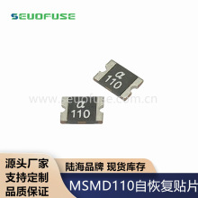 ̨ꑺ1812-1.1A a110 Ի֏ͱUzNƬMSMD110 F؛4.5*3.2mm