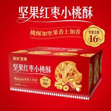 ��ˮ�Թ��t�������540g���䪚�����b��������ʳ��ʽ�c�ĸ��c