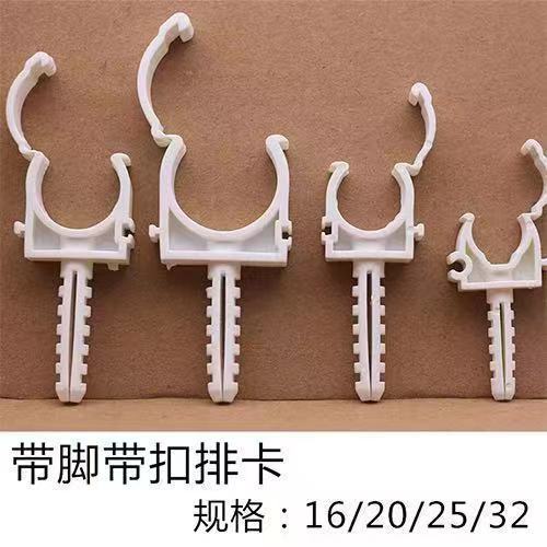 ppr水管配件管夹U型卡排卡管卡4分6分水管塑料管铝塑管墙上固定