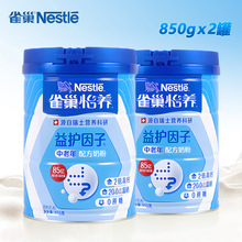 ȸ/�����B���o�����������������̷�850g*2�޸��}�䷽�̷�